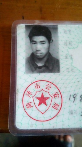 失踪人员：马义