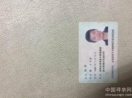 失踪人员：我弟弟刘洋，30岁，身高180，有点驼背，<strong><mark>湖南</mark></strong>湘潭人