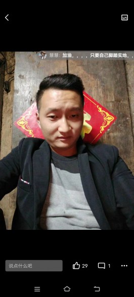 失踪人员：李世刚